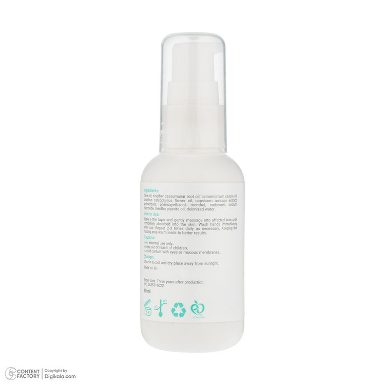 کرم ماساژ بدن باخ هین مدل Peppermint Massage Cream حجم 60 میلیلیتر، حاوی عصاره نعنا فلفلی و با خاصیت ضد درد