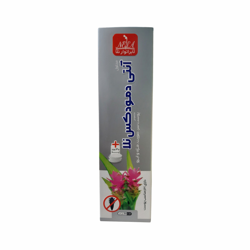 محلول دور کننده دمودکس لابراتوار نلا مدل 01 حجم 50 میلی لیتر