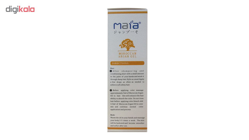 روغن آرگان مایا مدل Moroccan Argan Oil حجم 50 میلی لیتر