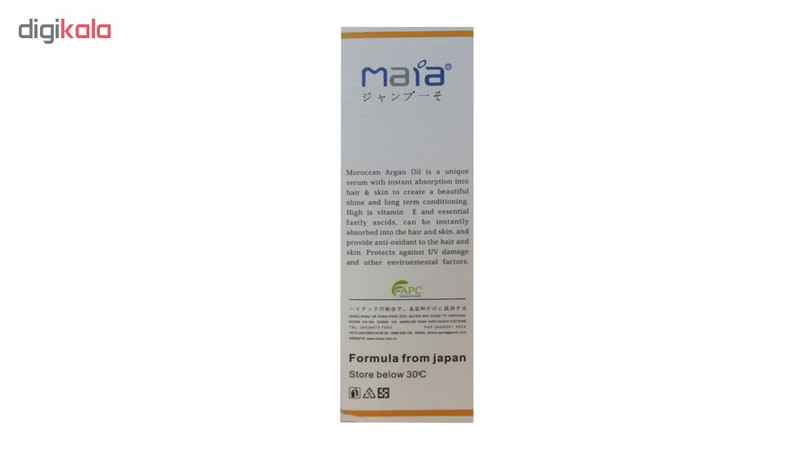 روغن آرگان مایا مدل Moroccan Argan Oil حجم 50 میلی لیتر