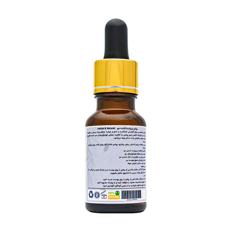 روغن پرپشتکننده و تقویت مو هربال مدل 6 گیاه حجم 15 میلی لیتر