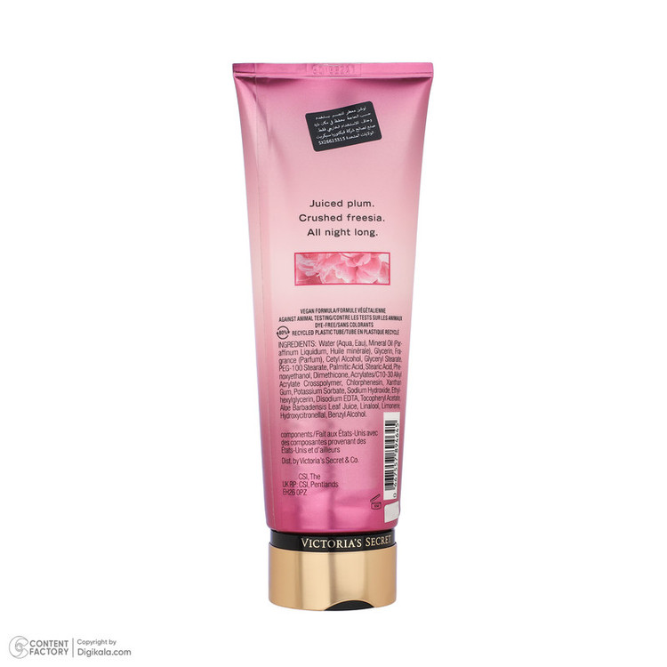 لوسیون بدن ویکتوریا سکرت مدل Pure Seduction حجم 236 میلیلیتر، با خاصیت مرطوبکنندگی مناسب انواع پوست