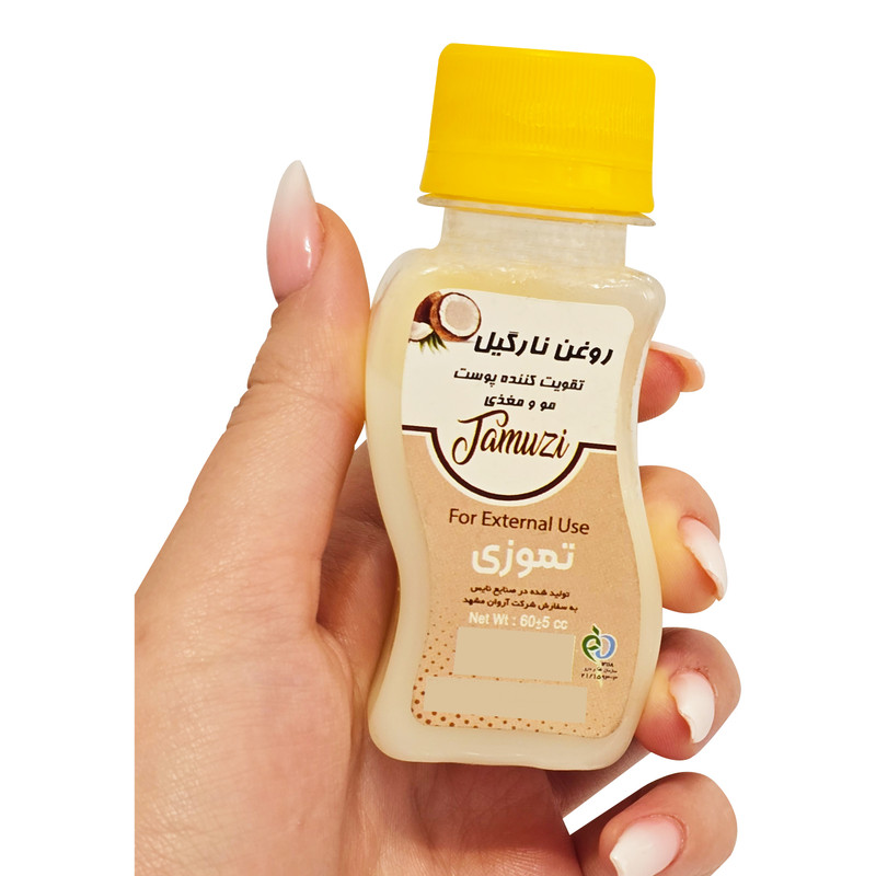 روغن بدن تموزی مدل نارگیل کد N60 حجم 60 میلی لیتر