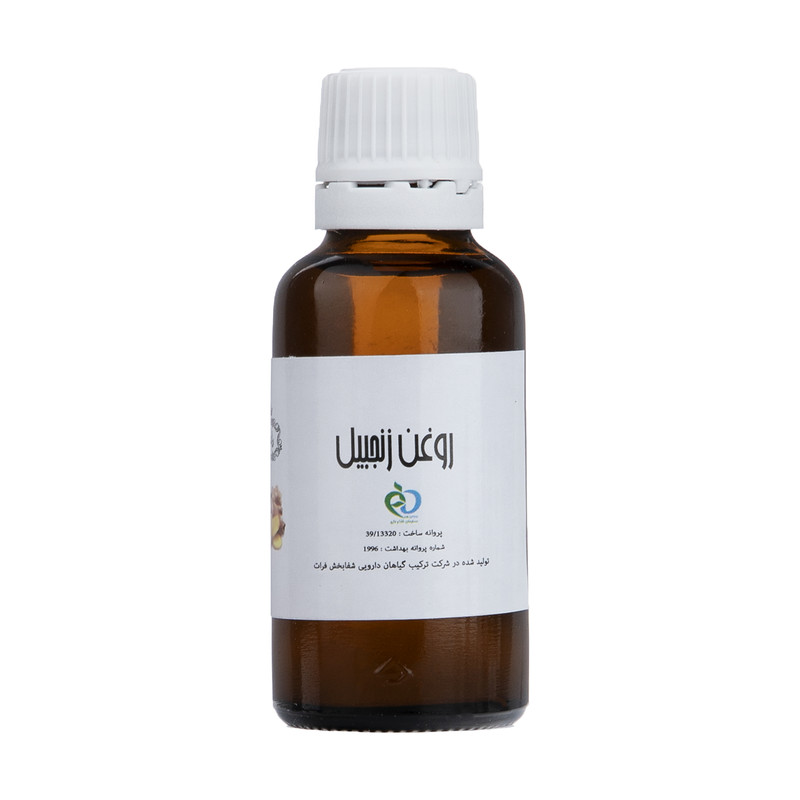 روغن زنجبیل وانشان کد 004 حجم 30 میلی لیتر