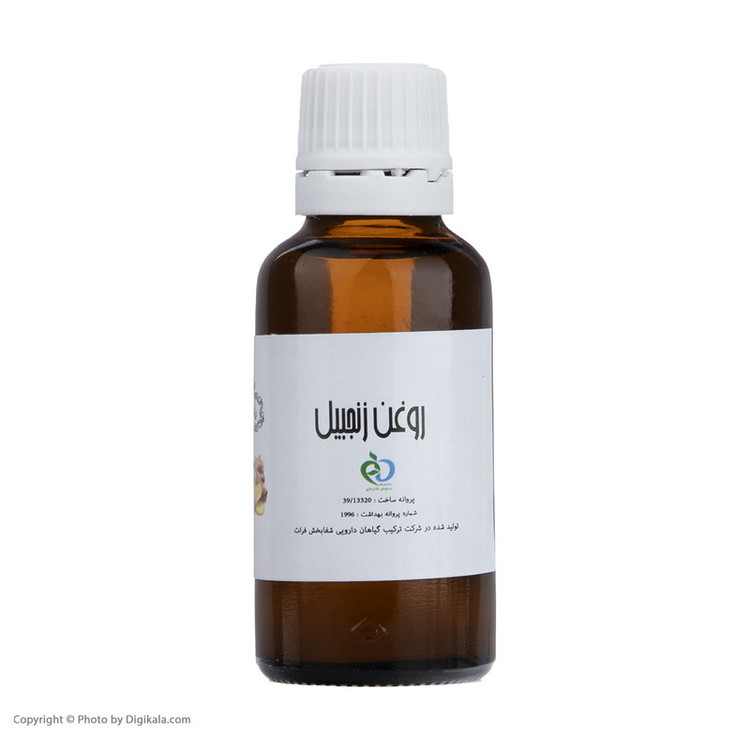 روغن زنجبیل وانشان کد 004 حجم 30 میلی لیتر