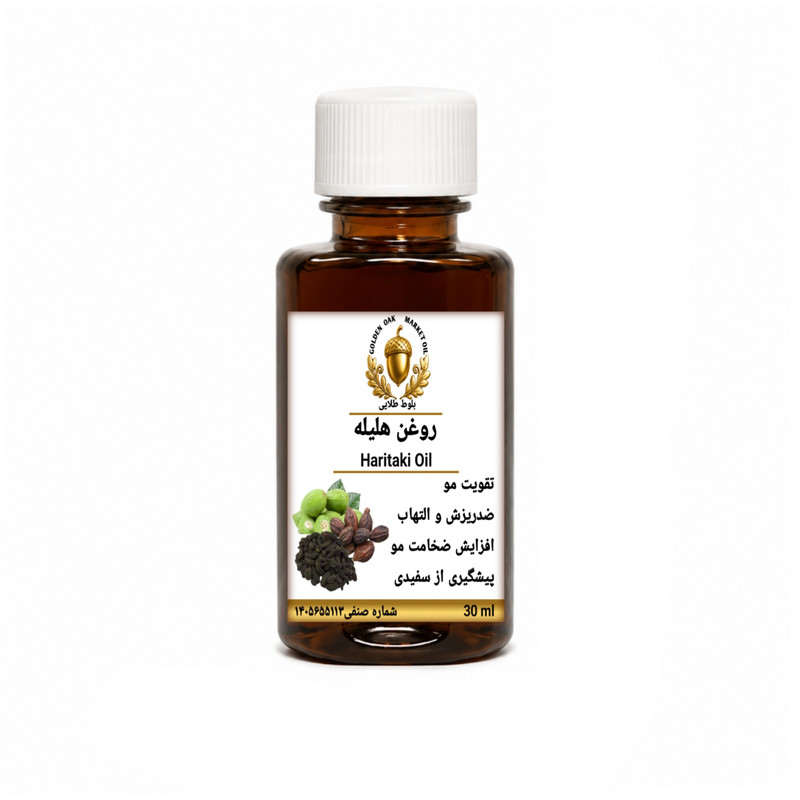 روغن هلیله بلوط طلایی مدل ممتاز حجم 30‌ میلی‌لیتر