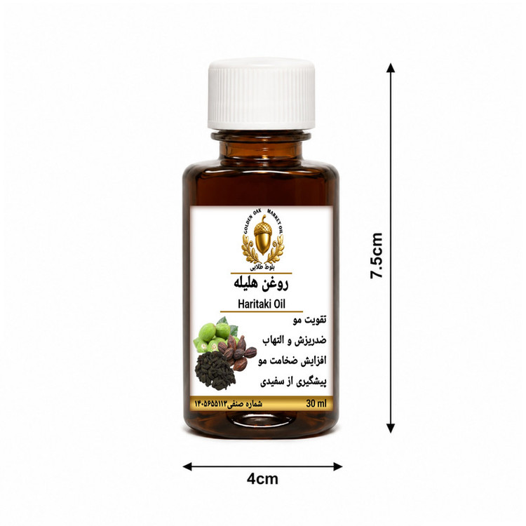 روغن هلیله بلوط طلایی مدل ممتاز حجم 30 میلیلیتر
