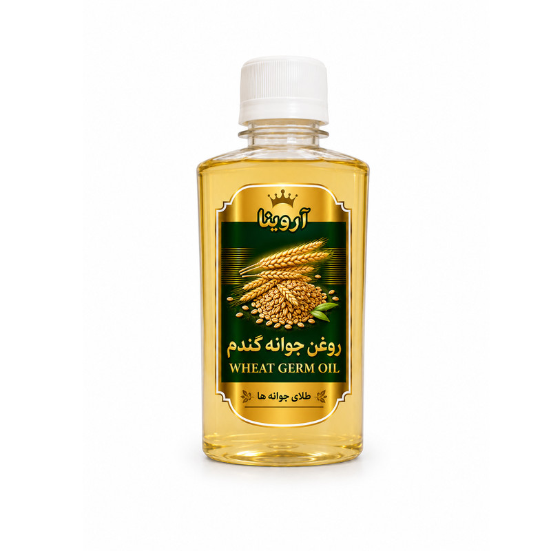 روغن جوانه گندم آروینا مدل WGO حجم ۱۲۰ میلی لیتر