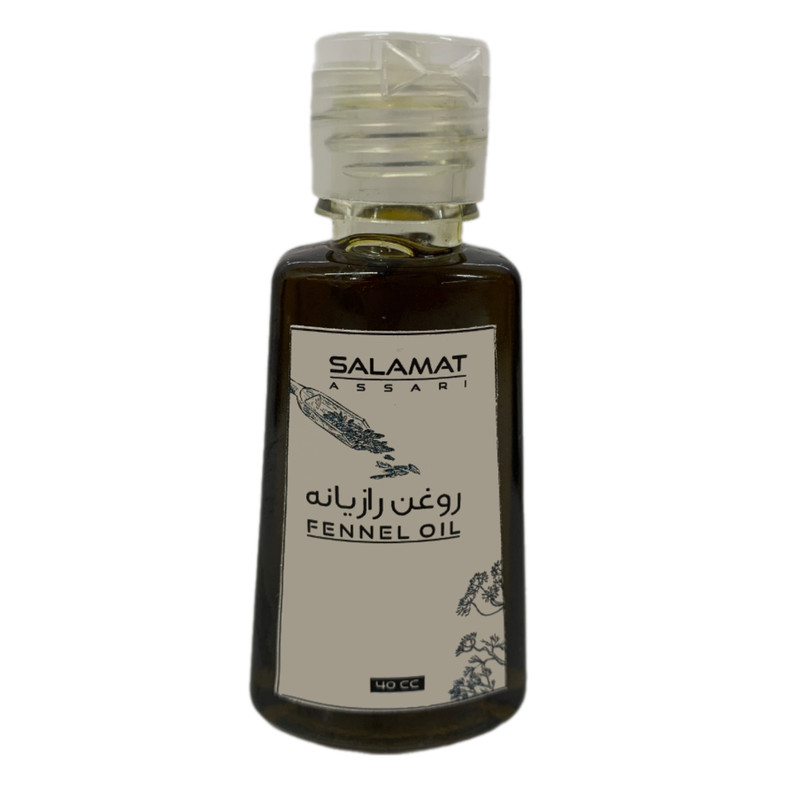 روغن رازیانه مدل 01 حجم 40 میلی لیتر