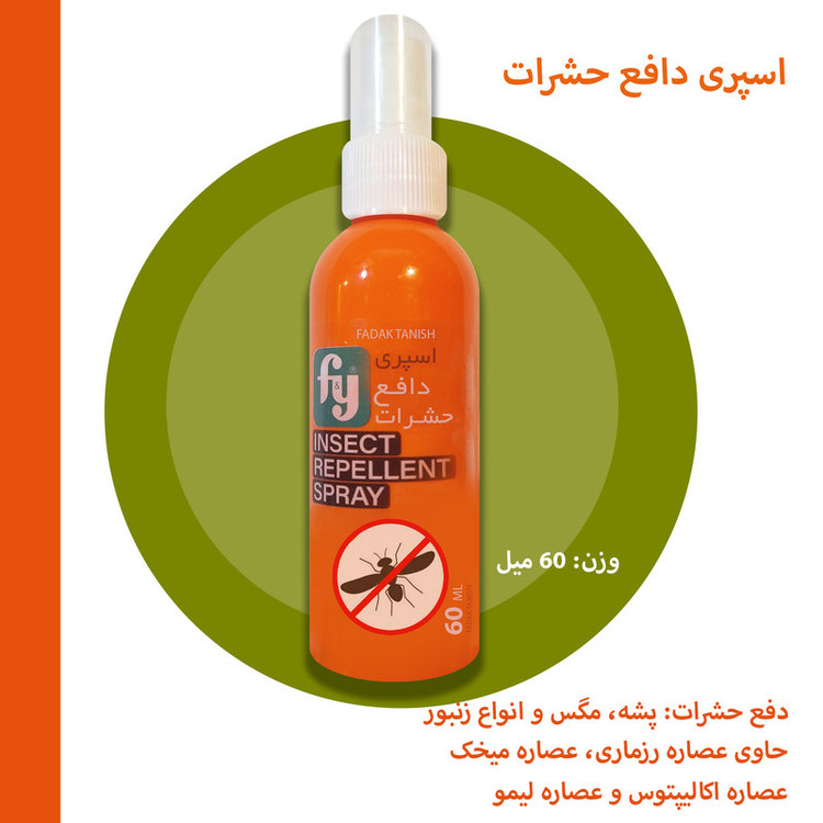 اسپری بدن ضد حشره فدک تانیش مدل Fy2 مناسب برای انواع پوست حجم 60 میلی لیتر مجموعه 4 عددی