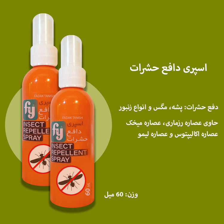 اسپری بدن ضد حشره فدک تانیش مدل Fy2 مناسب برای انواع پوست حجم 60 میلی لیتر مجموعه 4 عددی