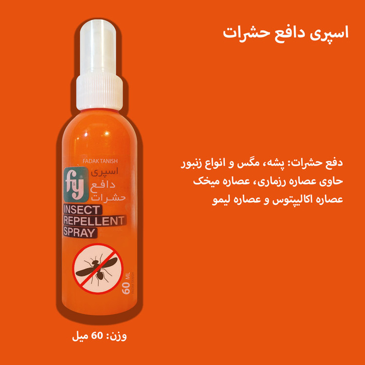 اسپری بدن ضد حشره فدک تانیش مدل Fy2 مناسب برای انواع پوست حجم 60 میلی لیتر مجموعه 4 عددی