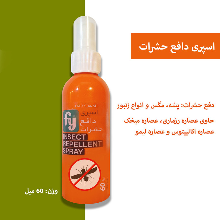 اسپری بدن ضد حشره فدک تانیش مدل Fy2 مناسب برای انواع پوست حجم 60 میلی لیتر مجموعه 4 عددی
