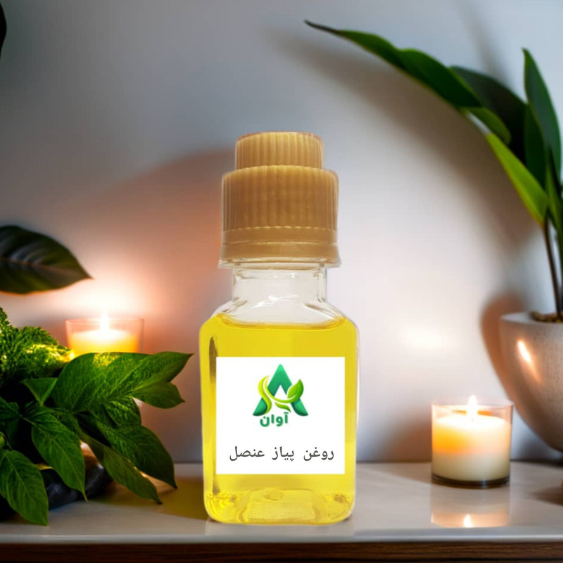 روغن پیاز عنصل مدل ۱۰۰ حجم ۳۰ میلی لیتر
