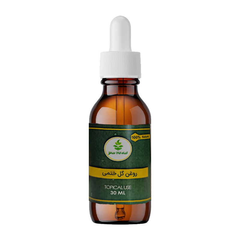 روغن گل ختمی گیاه کالا کد B-03 حجم 30 میلی لیتر