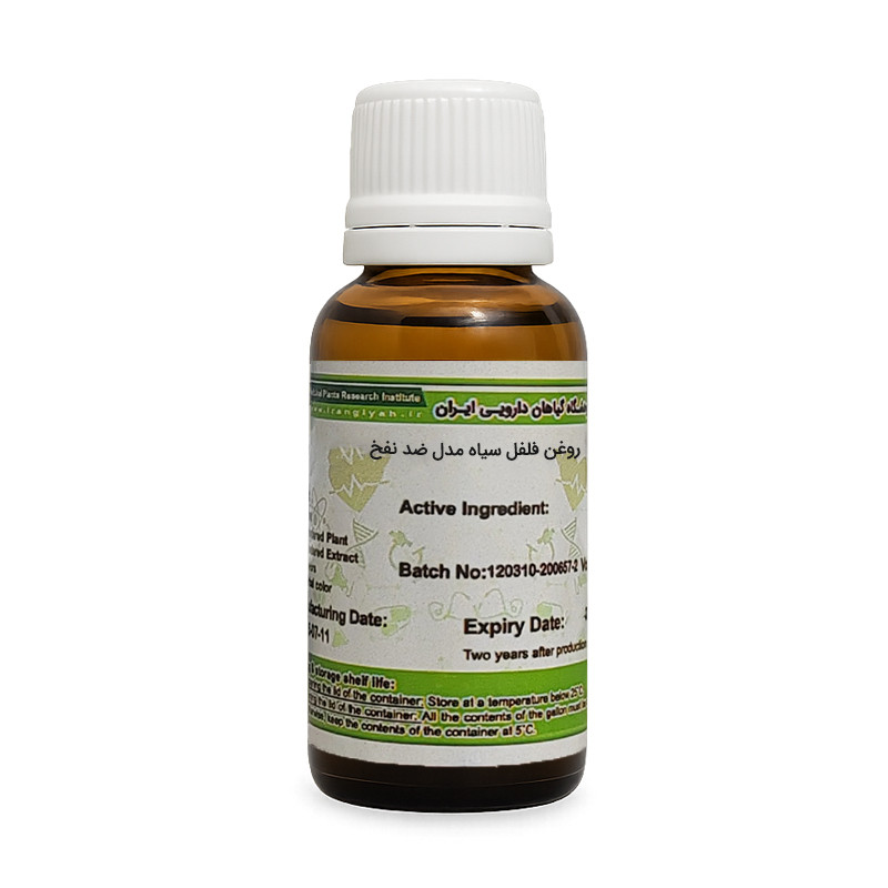 روغن فلفل سیاه ایران گیاه کد 82 - 30 میلی لیتر
