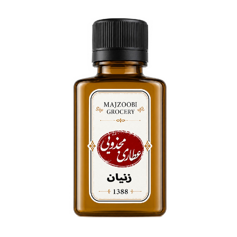روغن زنیان عطاری مجذوبی مدل 07 حجم 55 میلی لیتر