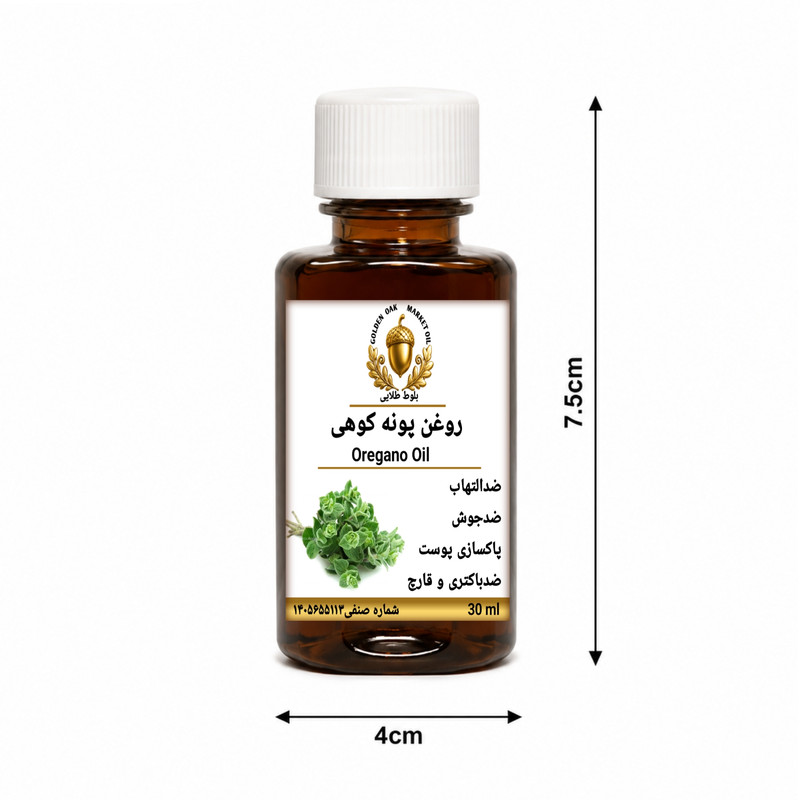 روغن پونه کوهی بلوط طلایی مدل ممتاز حجم ۳۰میلیلیتر