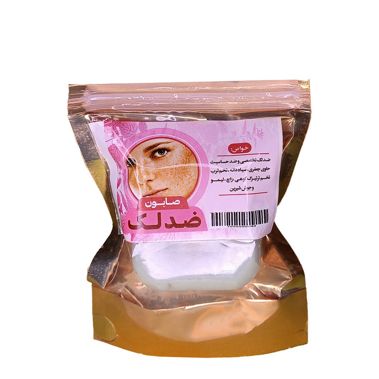 صابون ضد لک فدک مدل طهور وزن 70 گرم