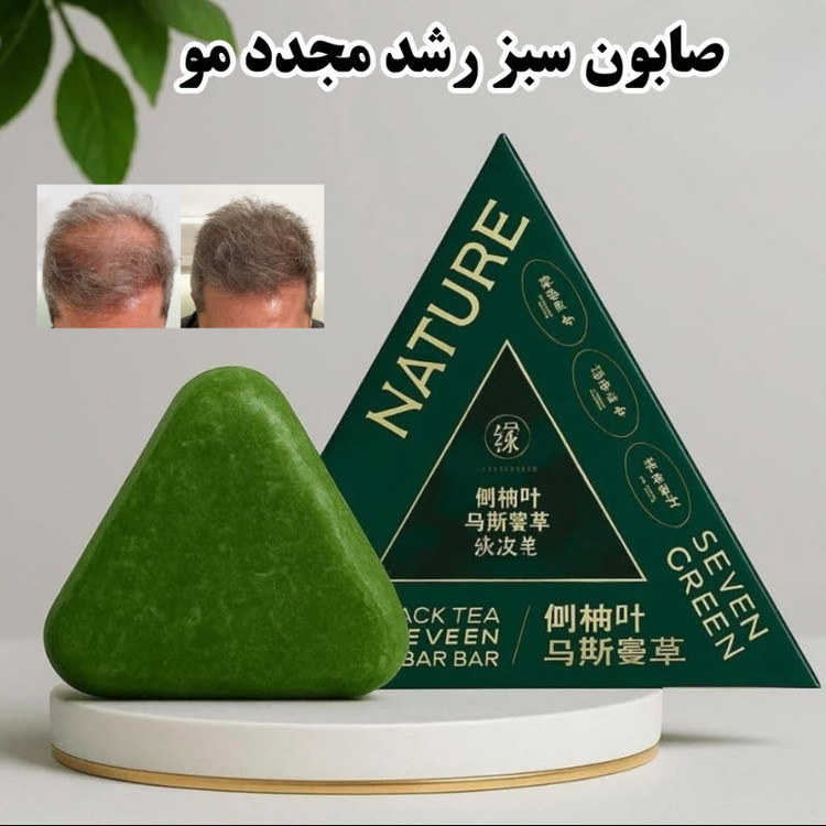 صابون شستشو بازسازیکننده ناتوری مدل رزماری مناسب برای پوست معمولی وزن 120 گرم