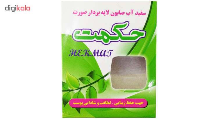 صابون سفید آب لایه بردار صورت حکمت مقدار 90 گرم
