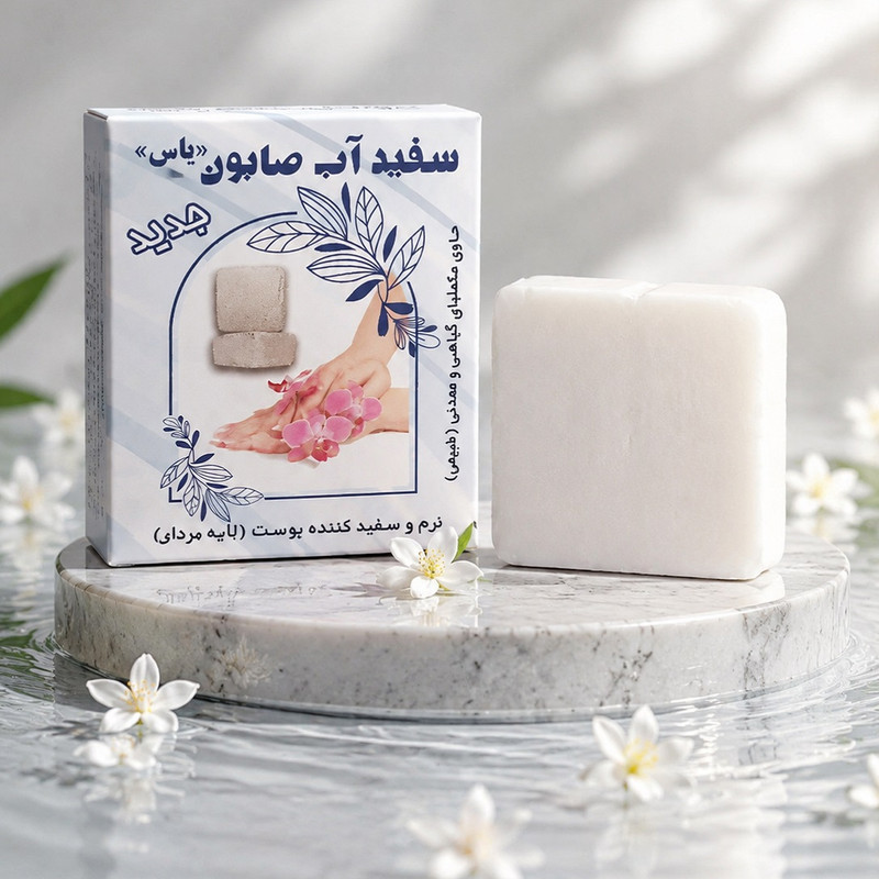 صابون شستشو لایهبردار بدن و صورت یاس مدل 01 مناسب برای انواع پوست وزن 70 گرم