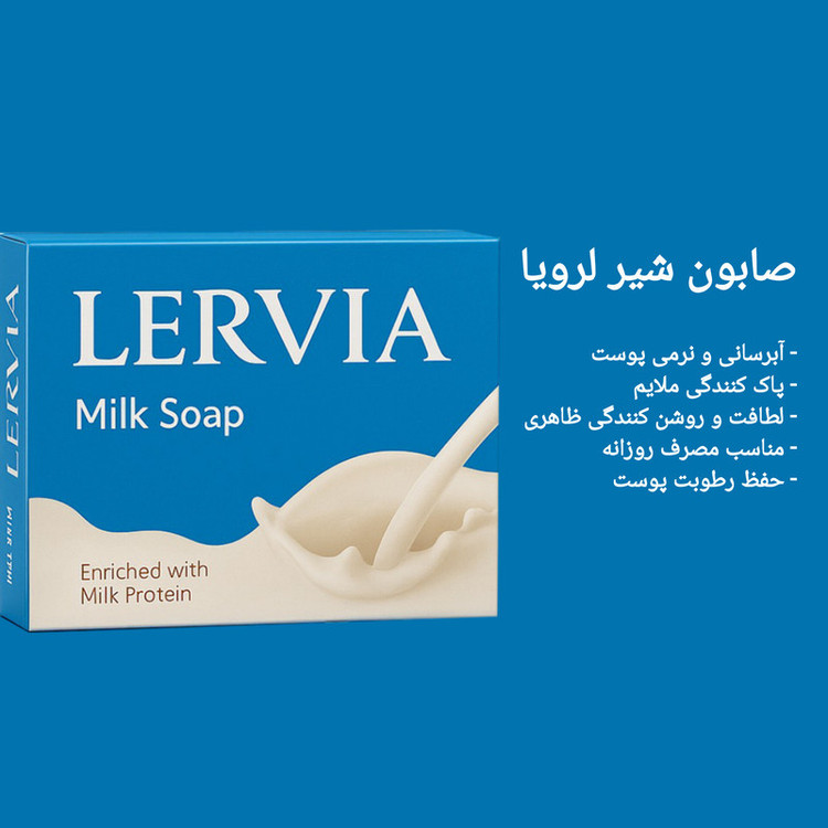 صابون شستشو بدن لرویا مدل شیر مناسب برای پوست معمولی و خشک وزن 90 گرم بسته 8 عددی