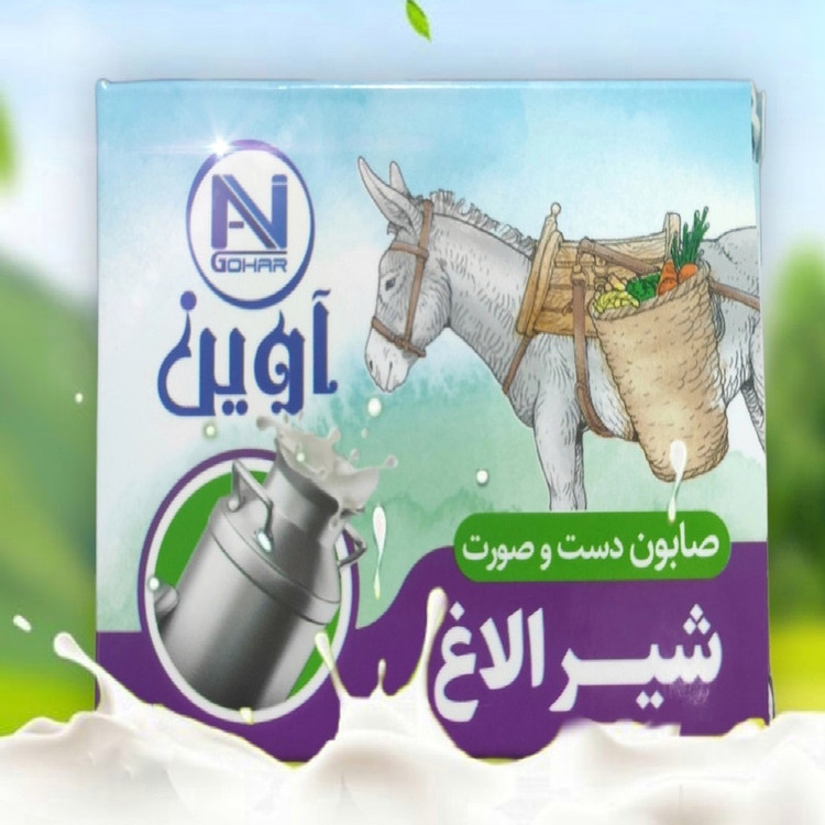 صابون شستشو آوین گوهر مدل شیر الاغ وزن 75 گرم