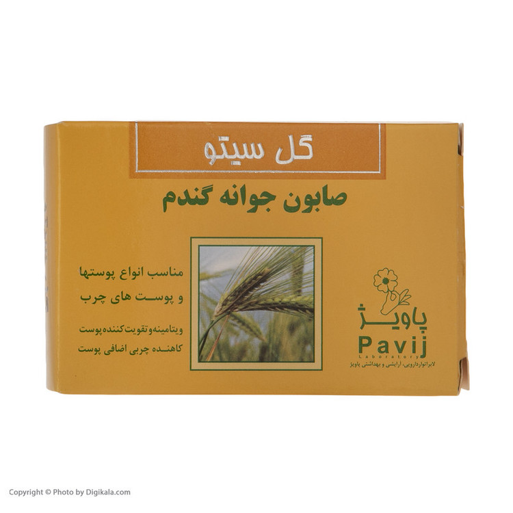 صابون شستشو گل سیتو مدل جوانه گندم وزن 125 گرم
