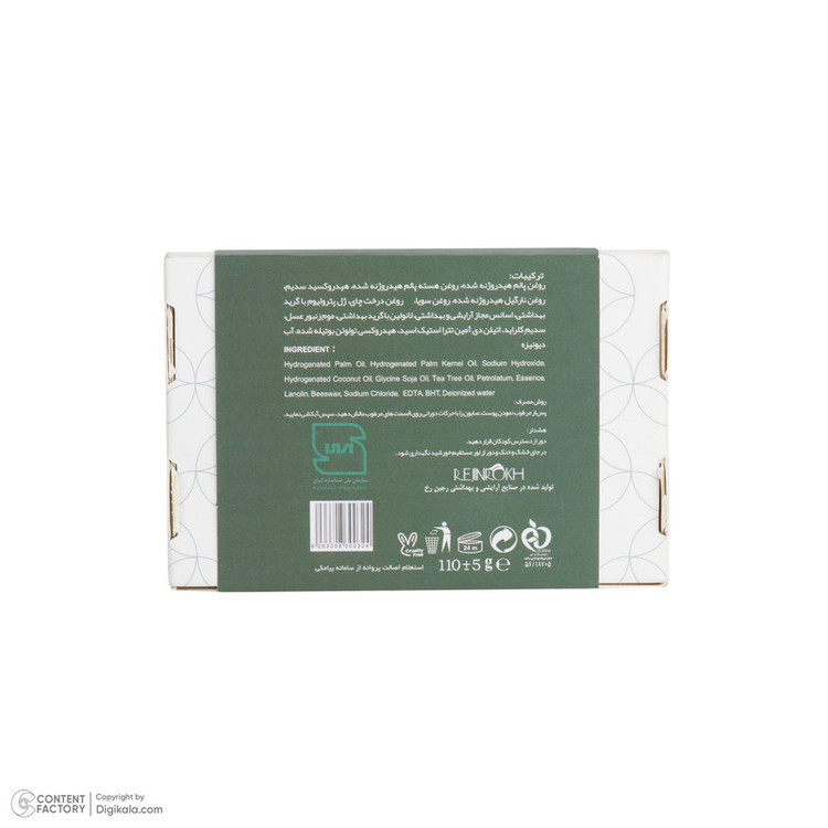 صابون شستشو ضد آکنه صورت دیترون مدل درخت چای مناسب برای پوست آکنهای وزن 110 گرم بسته 2 عددی