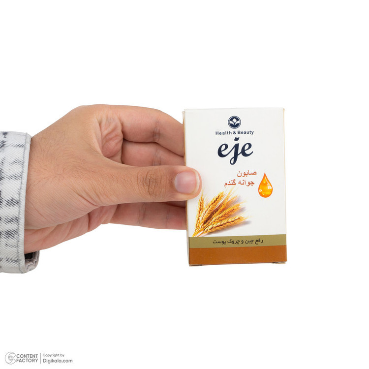 صابون شستشو ضد چروک صورت و بدن اژه مدل جوانه گندم مناسب برای انواع پوست وزن 100 گرم