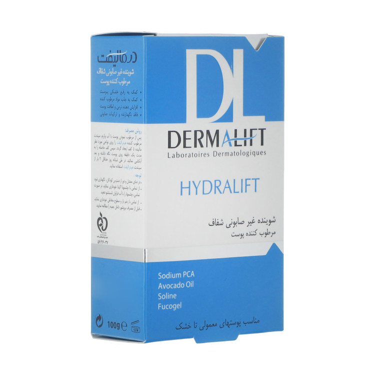 پن شستشو درمالیفت مدل Hydralift وزن 100 گرم مجموعه 2 عددی