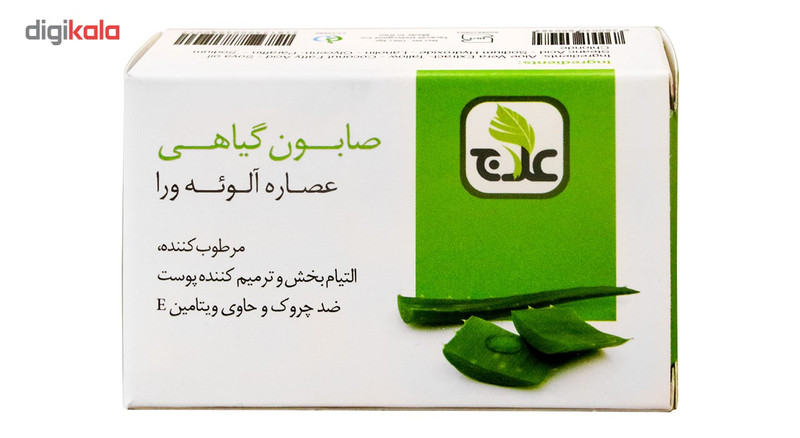 صابون گیاهی علاج مدل عصاره آلوئه ورا مقدار 100 گرم