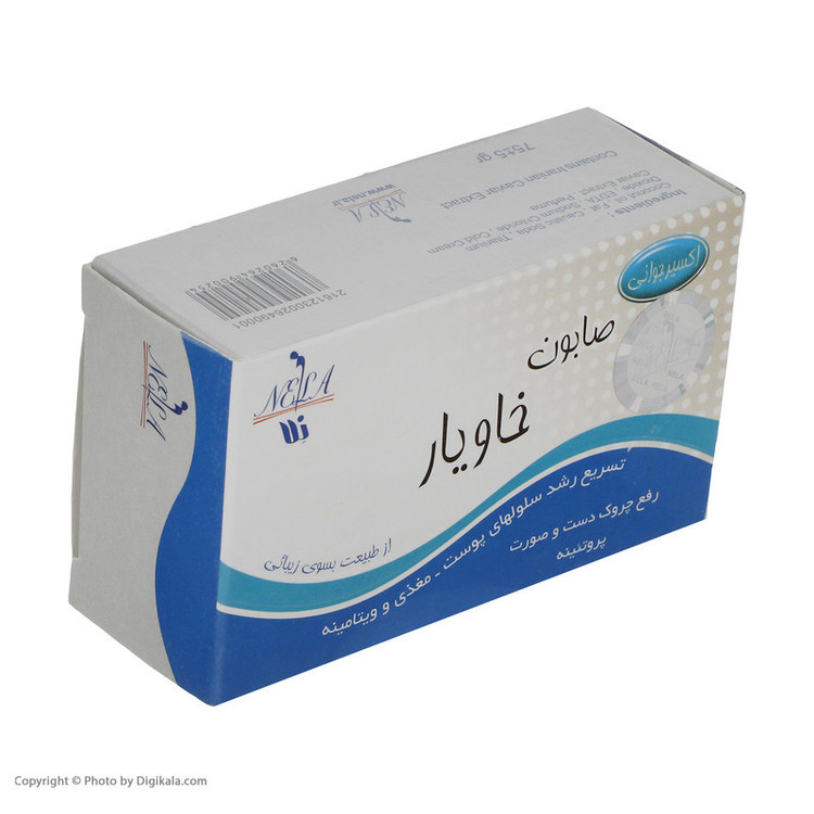صابون خاویار لابراتوار نلا مدل 06 وزن 75 گرم