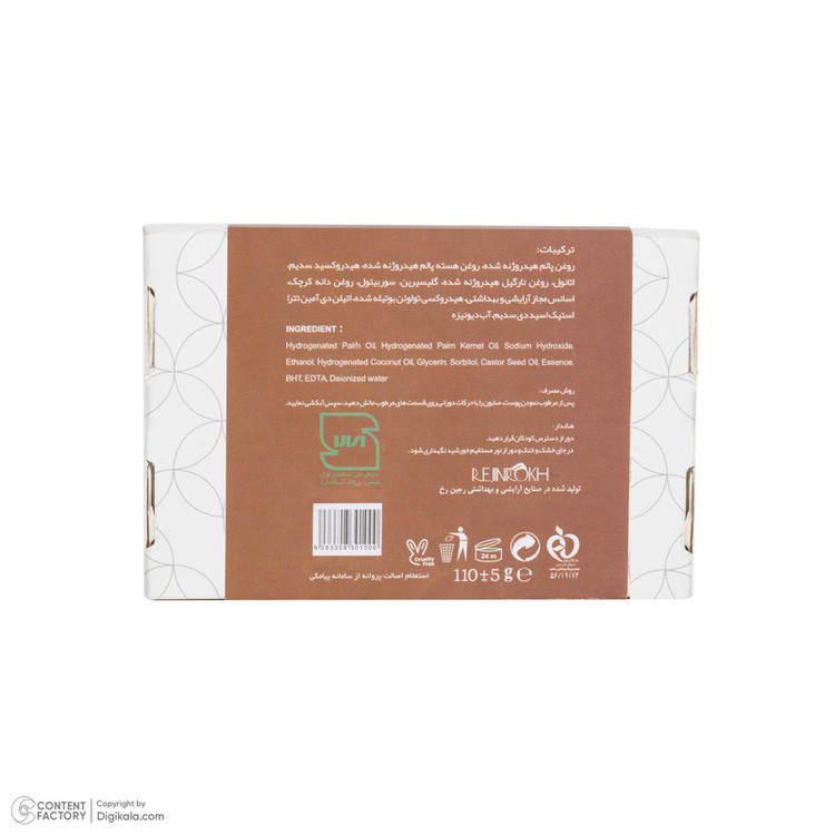 صابون شستشو مرطوبکننده صورت دیترون مدل گلیسیرینه مناسب برای پوست خشک و حساس وزن 110 گرم بسته 2 عددی