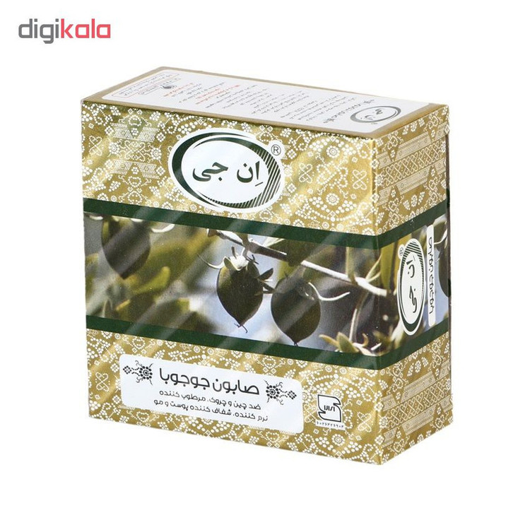 صابون شستشو ان جی مدل Jojoba وزن 50 گرم