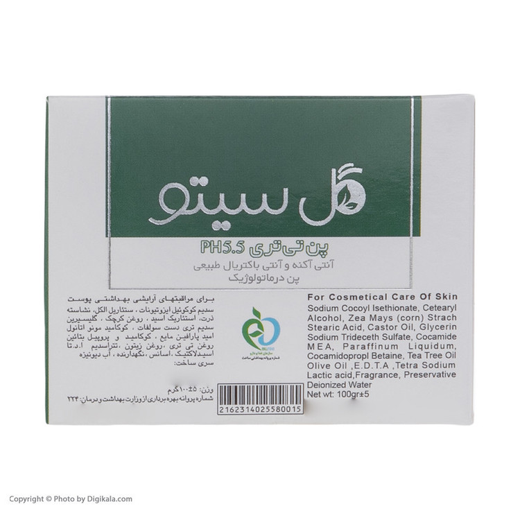 پن شستشو گل سیتو مدل درخت چای وزن 100 گرم