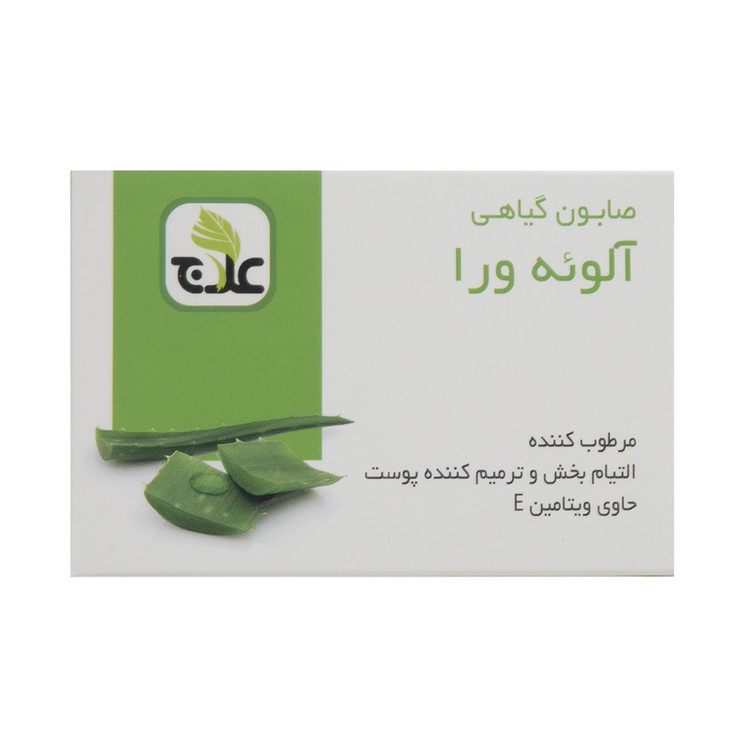 صابون مرطوب کننده علاج مدل آلوئه ورا وزن ۱۰۰ گرم