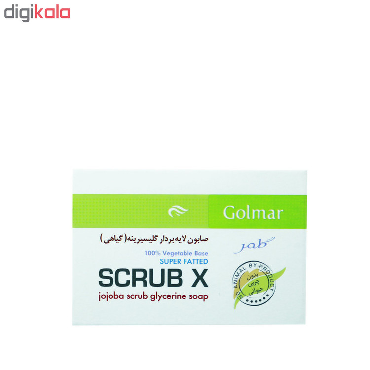 صابون لایه بردار گلمر مدل Jojoba Glycerine وزن 90 گرم