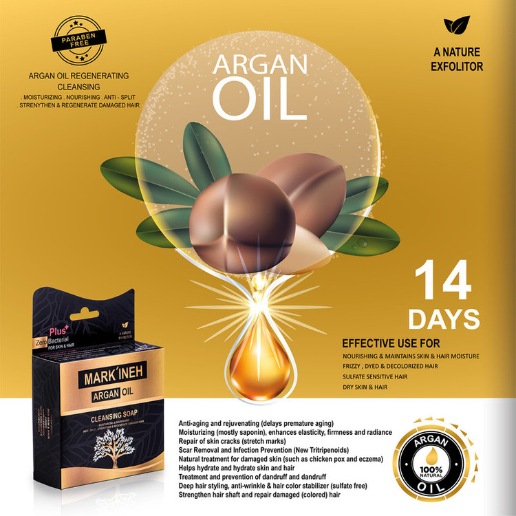 پن شستشو مارکینه مدل روغن آرگان وزن 90 گرم