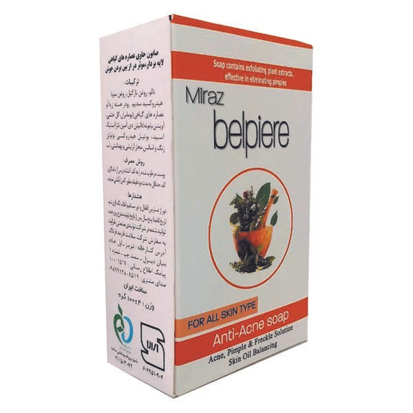صابون شستشو میراز بلپیر مدل آنتی آکنه وزن 100 گرم