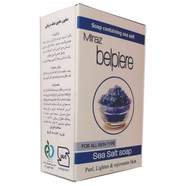 صابون شستشو میراز بلپیر مدل نمک دریایی وزن 100 گرم