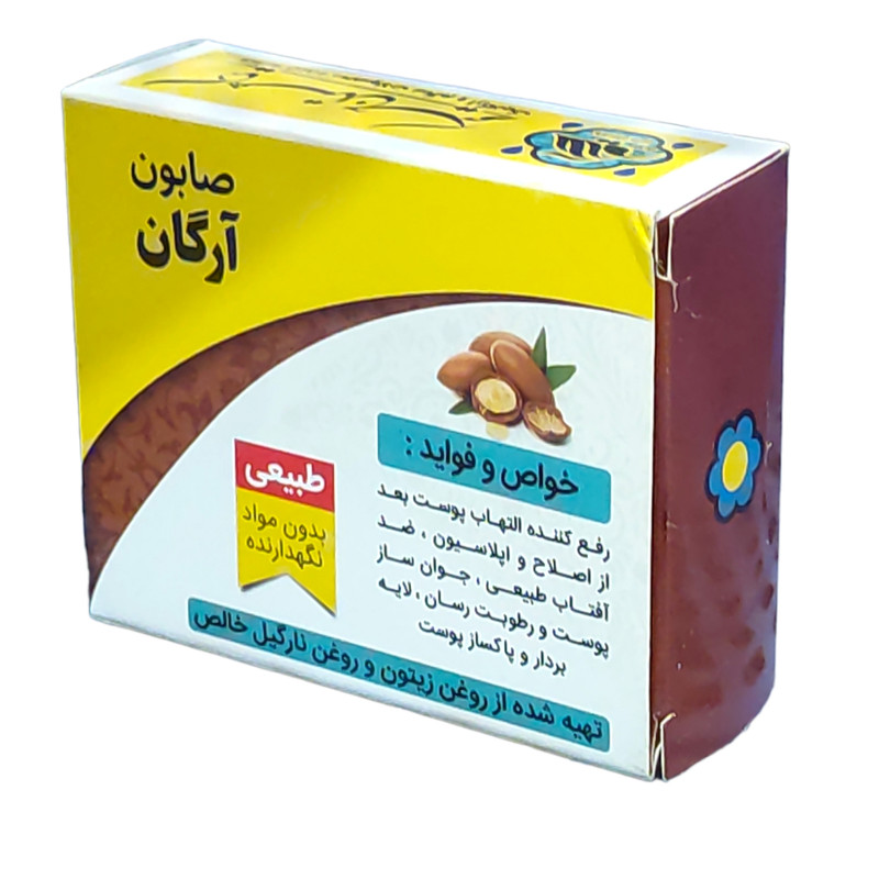 صابون شستشو گیاهستان حکیم مدل آرگان  وزن 70 گرم بسته 5 عددی