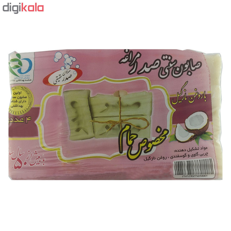 صابون شستشو صدر حقیقی مدل SD وزن 300 گرم بسته 4 عددی