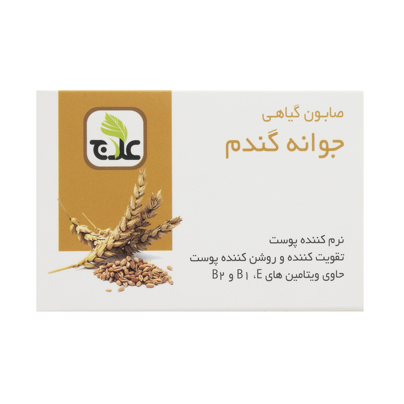 صابون نرم کننده علاج مدل جوانه گندم وزن ۱۰۰ گرم