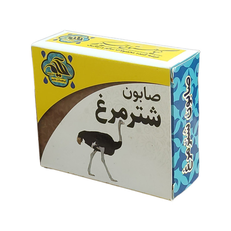 صابون شستشو گیاهستان حکیم مدل شترمرغ وزن 70 گرم بسته 3 عددی