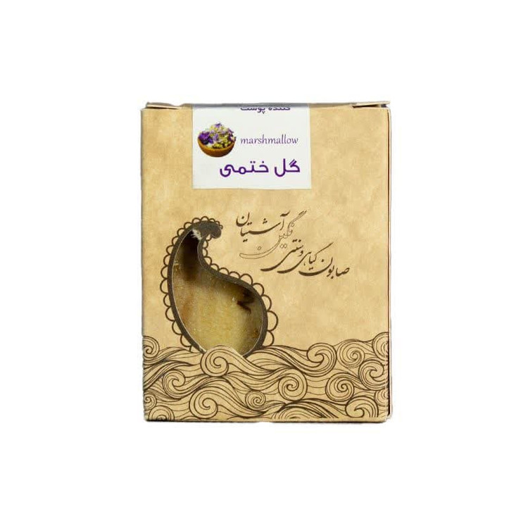صابون شستشو صابون سنتی آشتیان ذکایی مدل گل ختمی وزن 100 گرم