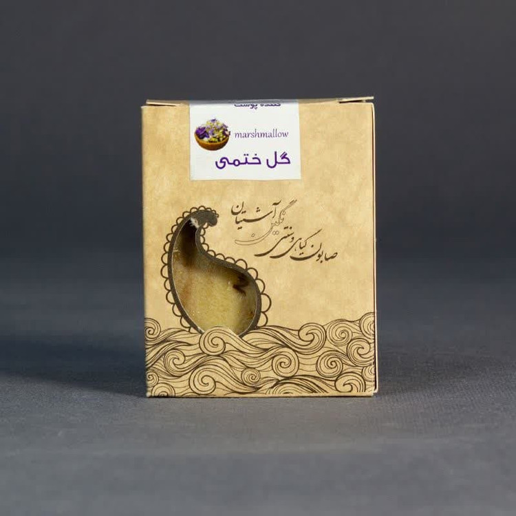 صابون شستشو صابون سنتی آشتیان ذکایی مدل گل ختمی وزن 100 گرم