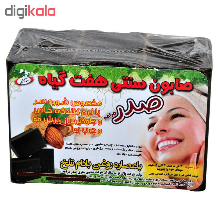 صابون شستشو صدر حقیقی مدل M1 وزن 200 گرم بسته 3 عددی
