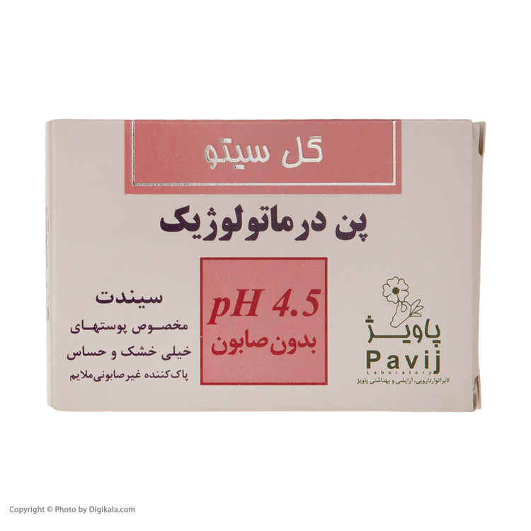پن گل سیتو مدل درماتولوژیک 4/5 pH وزن 100 گرم